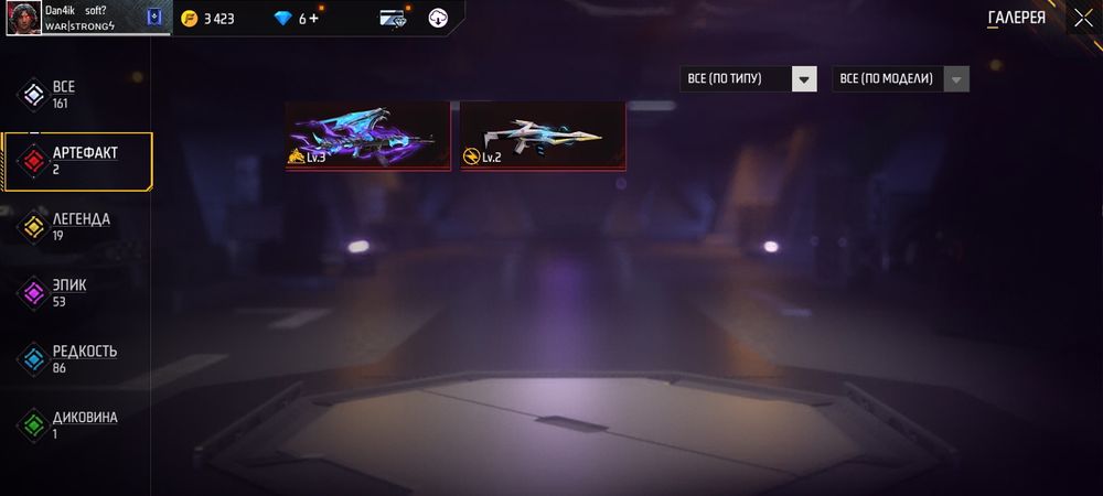 Продаю аккаунт FreeFire game (игра). Пусть пишут серёзные люди !!!