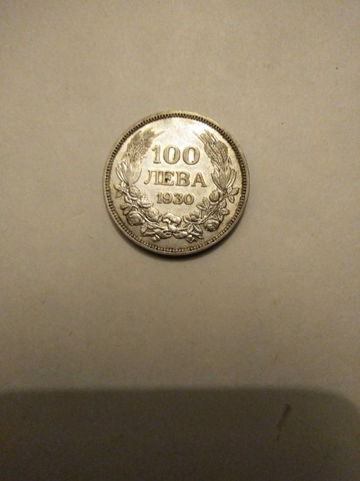 Стари български монети