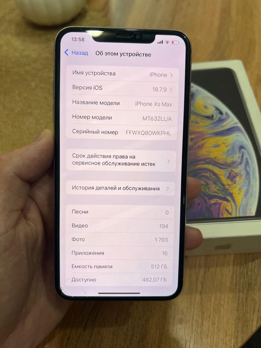 Айфон xsmax в идеале