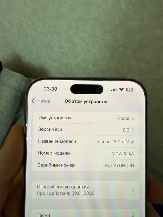 Iphone 16 pro max АЙФОН 16 про макс