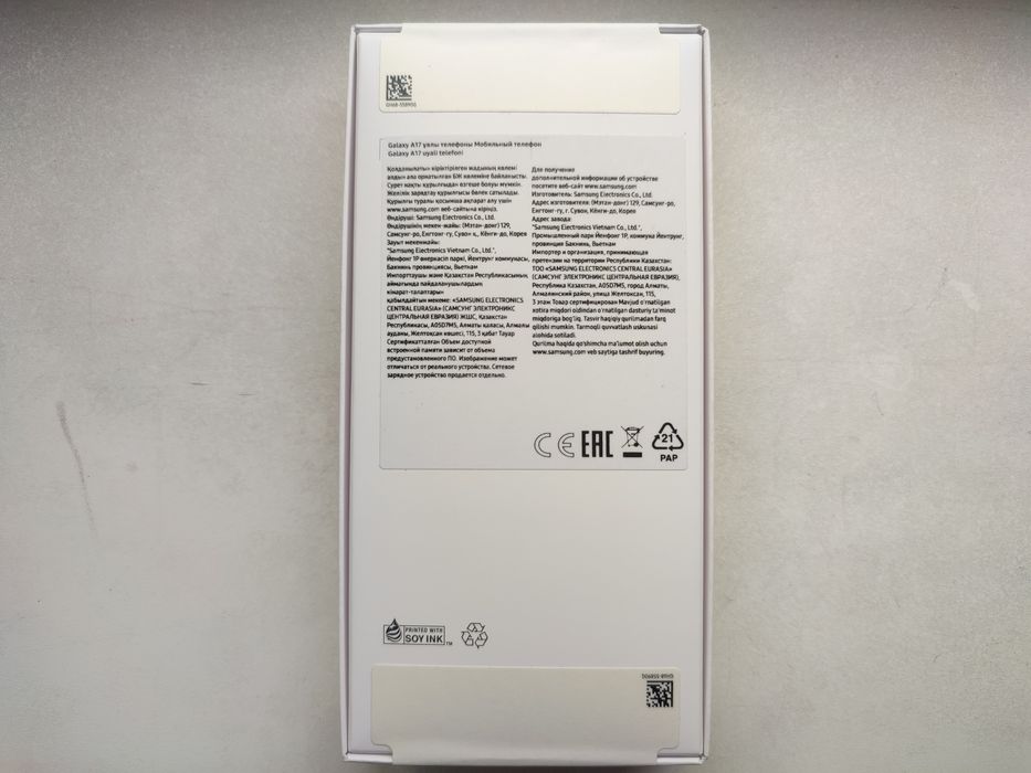 256gb Samsung galaxy A17 новый