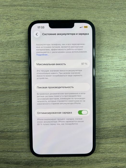 Продаю Айфон 13