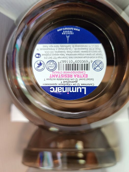 Салатницы 6 маленьких и 1 большая черные Luminarc