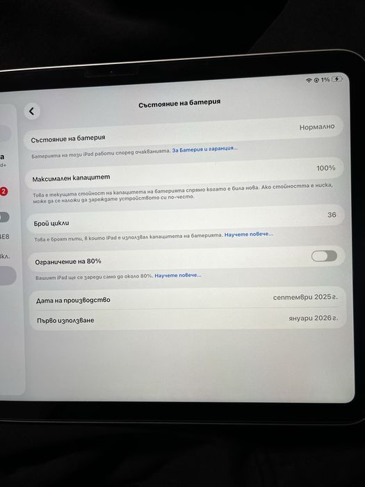 iPad 11 (A16) 128GB Wi-Fi + аксесоари