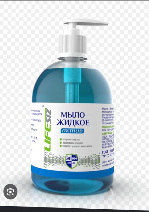 Жидкий мыло Суйук совун