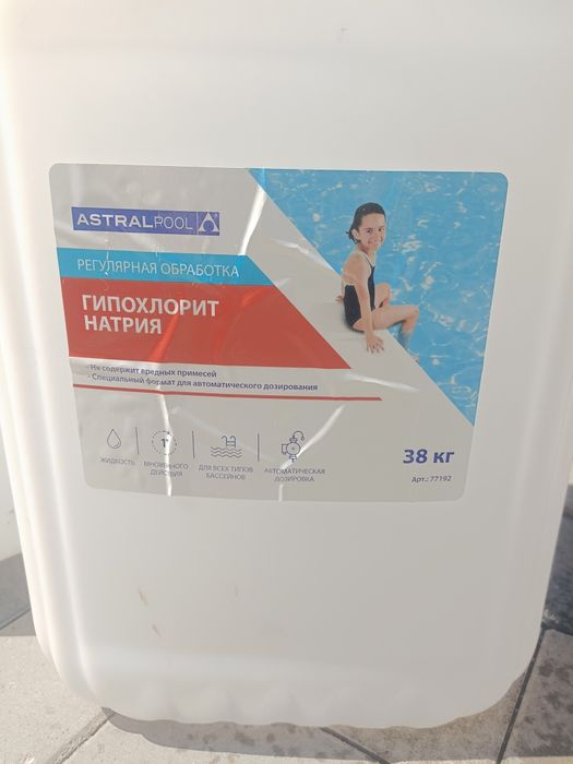 Пластиковые кантстры