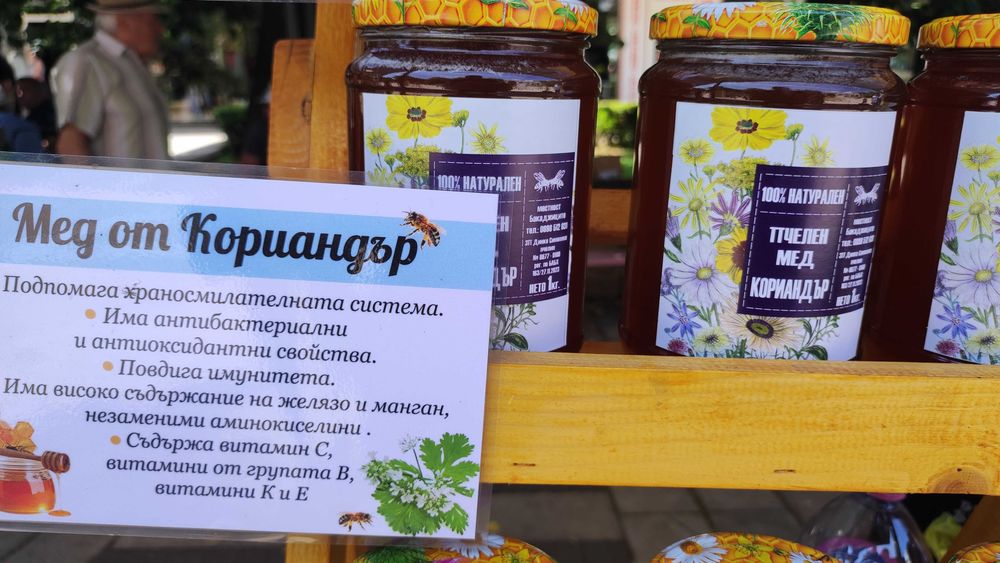 Пчелен мед и пчелни продукти