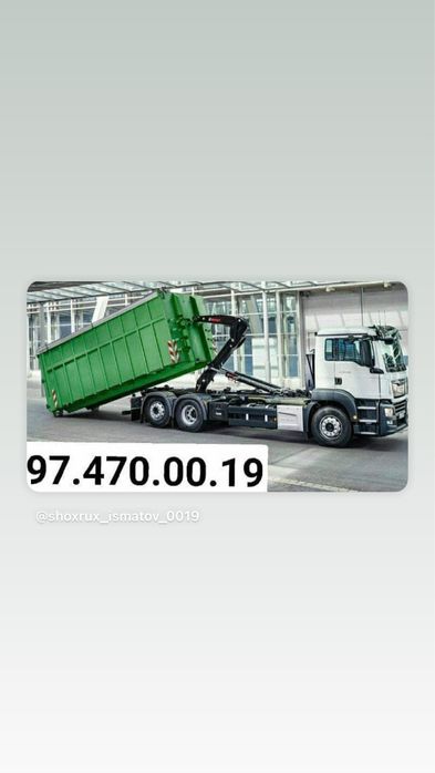 Строй мусорга контейнер