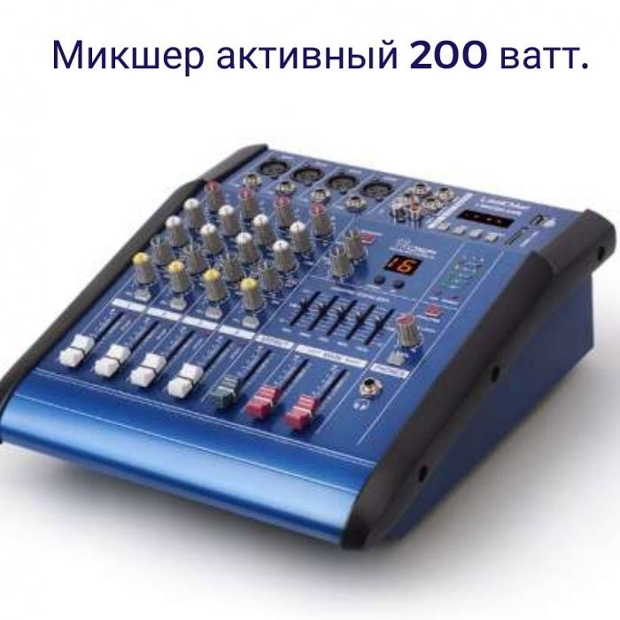 Усилитель со встроенным модулем блютуз, флеш, радио, микрофоны