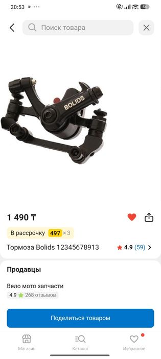 Продам Велосипед Kungma