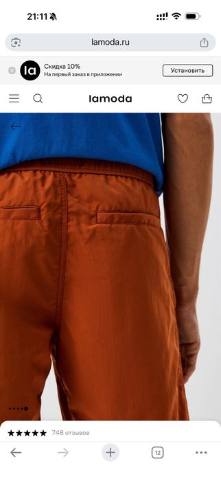 Шорты uniqlo юникло могу отправить яндексом или почтой bts