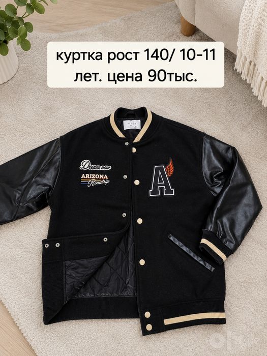 Куртка zara б/у в хорошем состоянии рост 140см 9-11 лет