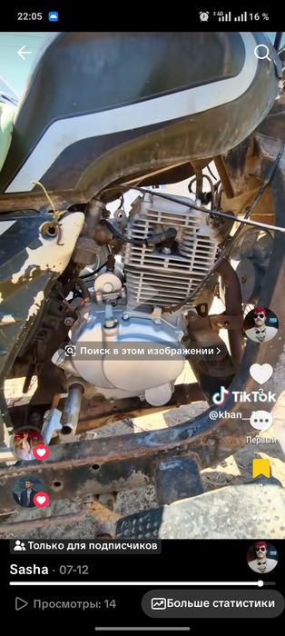 Трицикл муравей на продажу