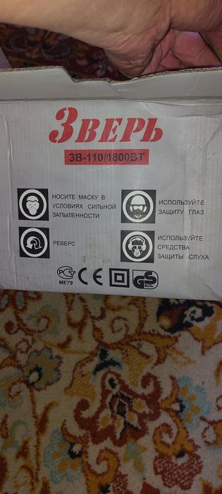 Продам  электрический  лобзик