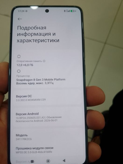 Poco F7 PRO 12-512