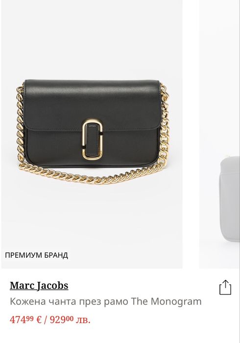 Кожена чанта Marc Jacobs