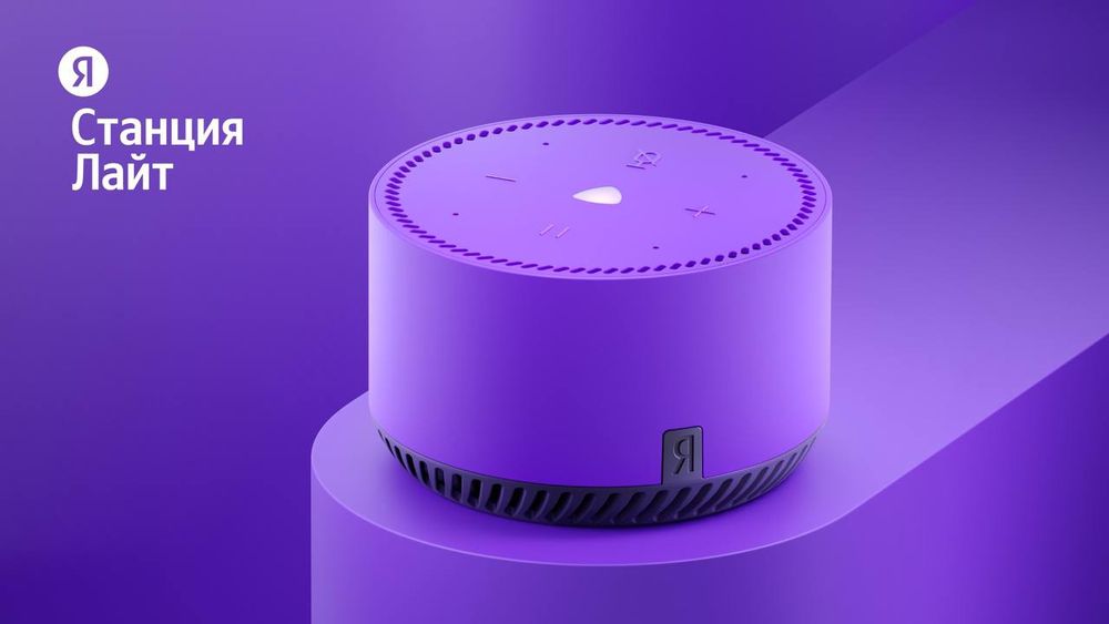 Яндекс станция yandex колонка оптом/дона