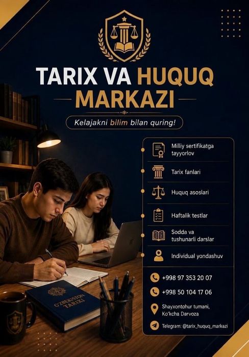 Tarix va Huquq fanlaridan "0"dan boshlanayotgan o'quv kurslari