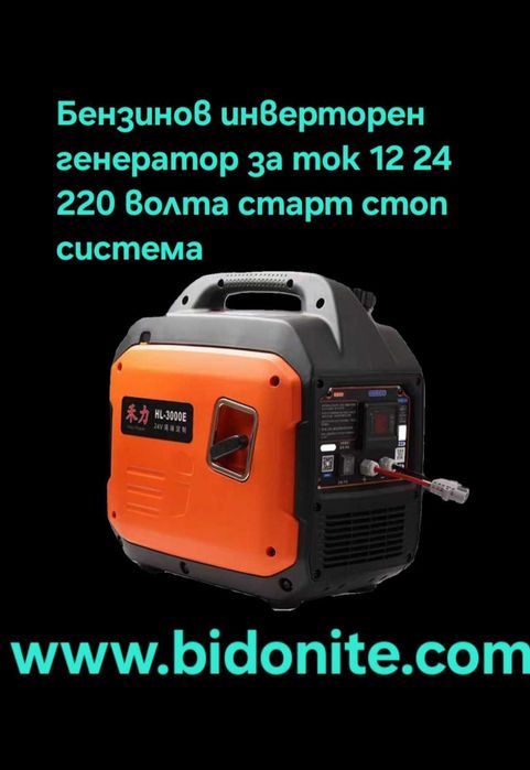 генератори за ток инверторни бензинови обезшумени генератори за ток