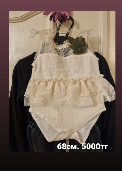 Для девочки новая от 1000тг