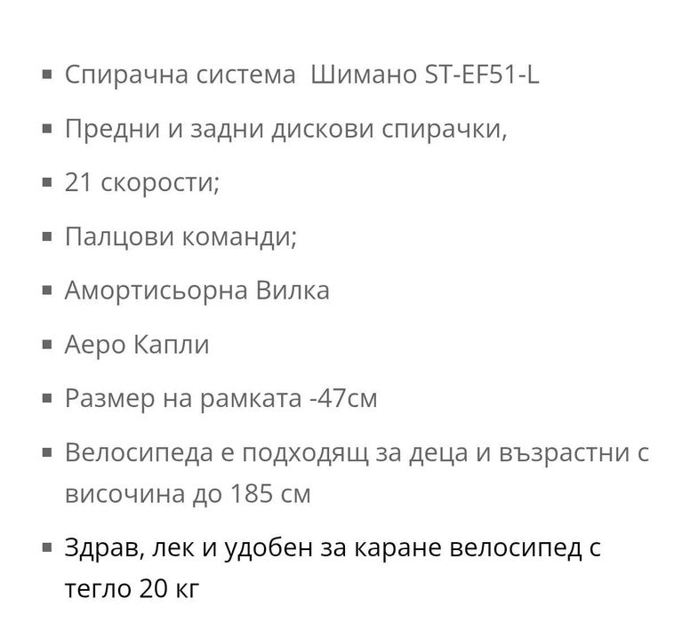 Велосипед Crosslander GrandTourney Fat Bike 26″ Черно/Червен