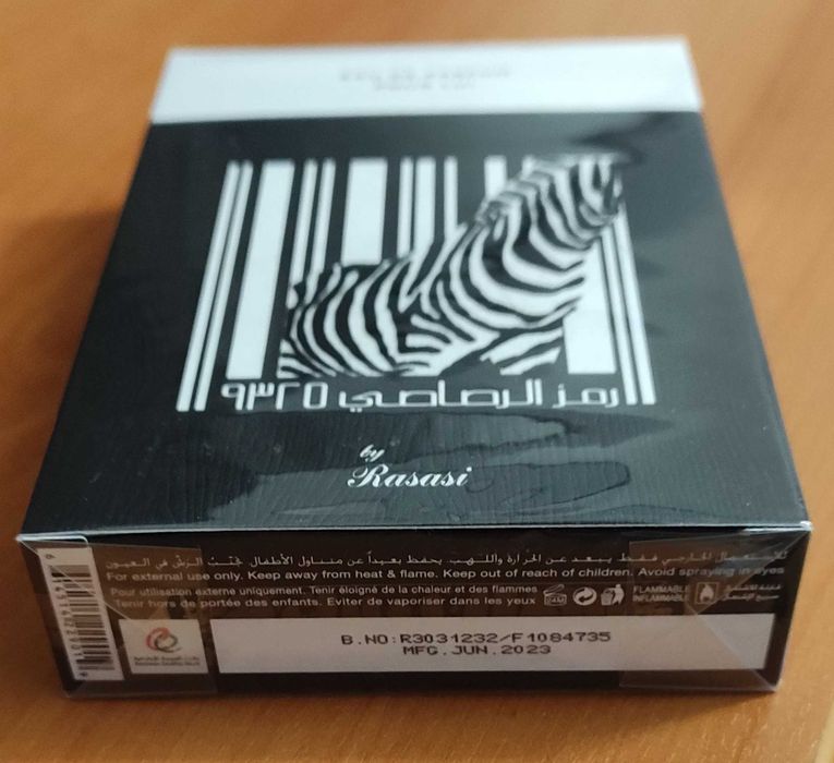 Rumz Al Rasasi 9325 Pour Lui Eau de Parfum за мъже 50 ml