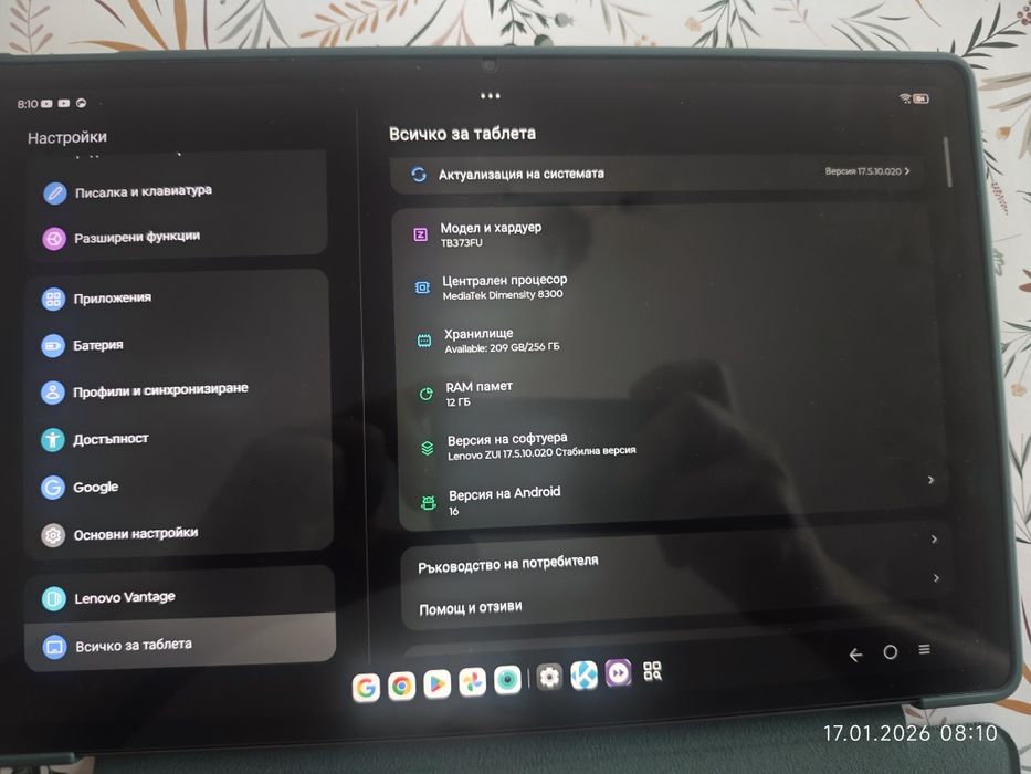 Таблет Lenovo Idea Tab Pro