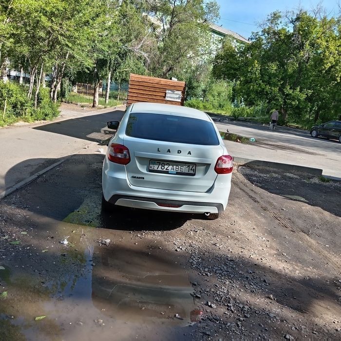 Продам гранту 2021