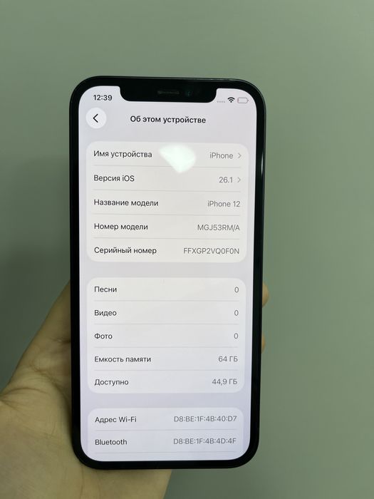 Iphone 12 64gb 97337 Pintel.kz