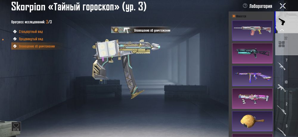 Продам аккаунт пабг мобайл