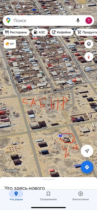 6 бөлмелі үй сатылады