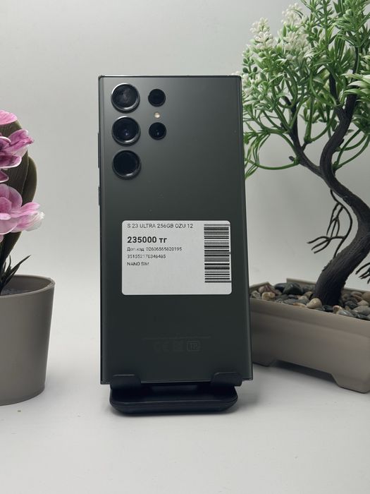 Samsung S23 Ultra