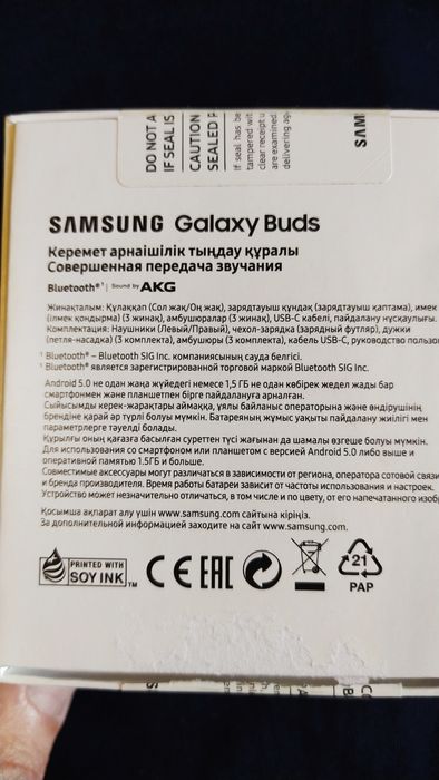 Наушники Samsung galaxy Buds новые