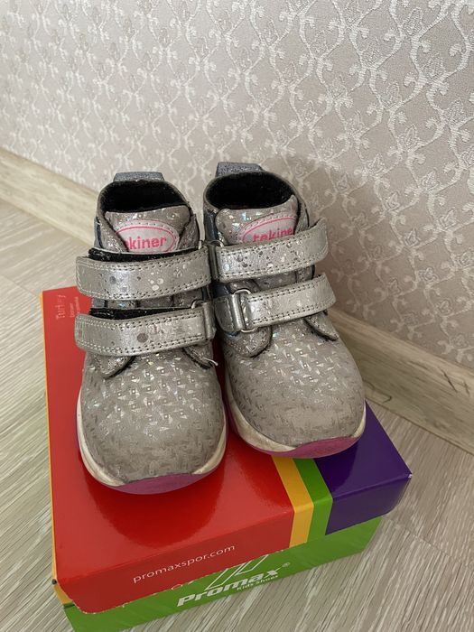 Ботинки демисезон детские