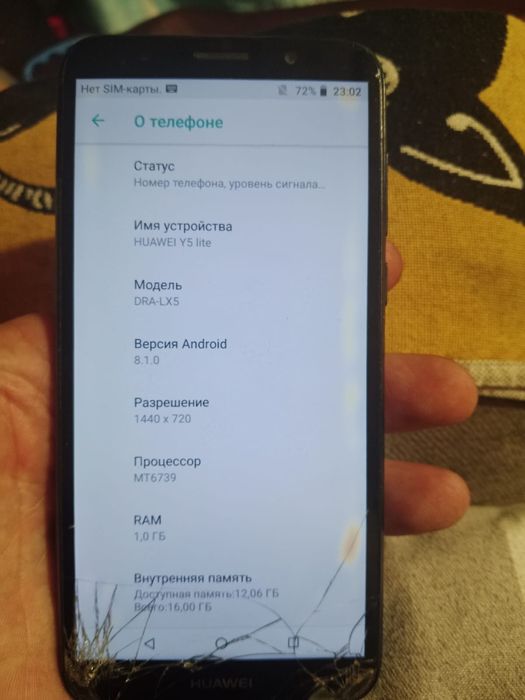 Продам телефон хуавей