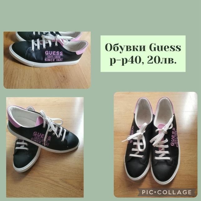 Оригинални маратонки Nike, Reebok, guess, big star от 10лв до 20лв