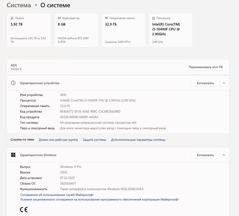ПК В СБОРЕ core i5