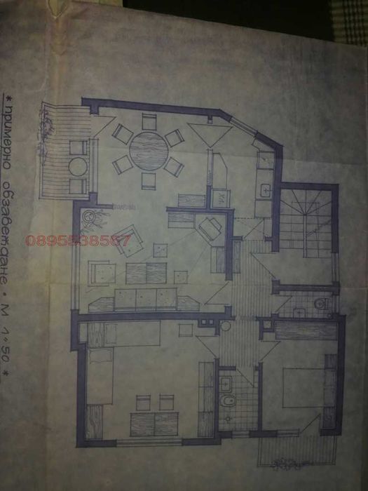 Продава къща гр.Перник