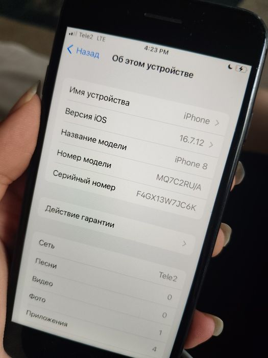 Айфон 8 и айфон 7