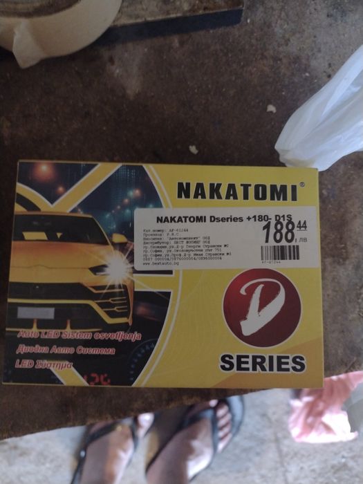 Лед крушки  D1S.