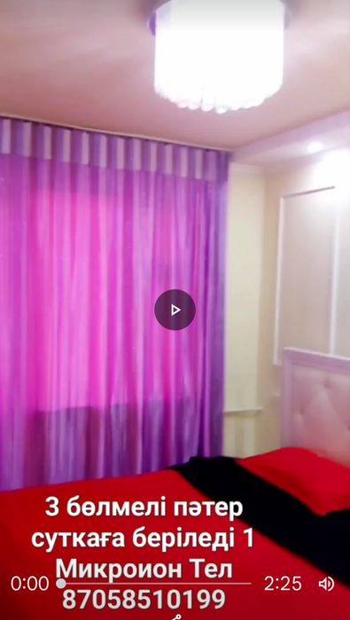 Кундікке квартира беру