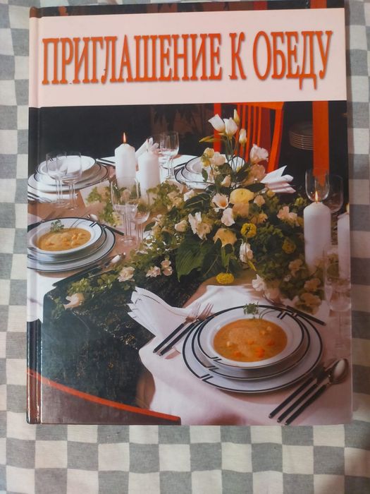 Разные книги цена договорная