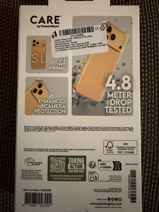 ОРИГИНЛЕН  Кейс за iPhone 17 Pro  Max