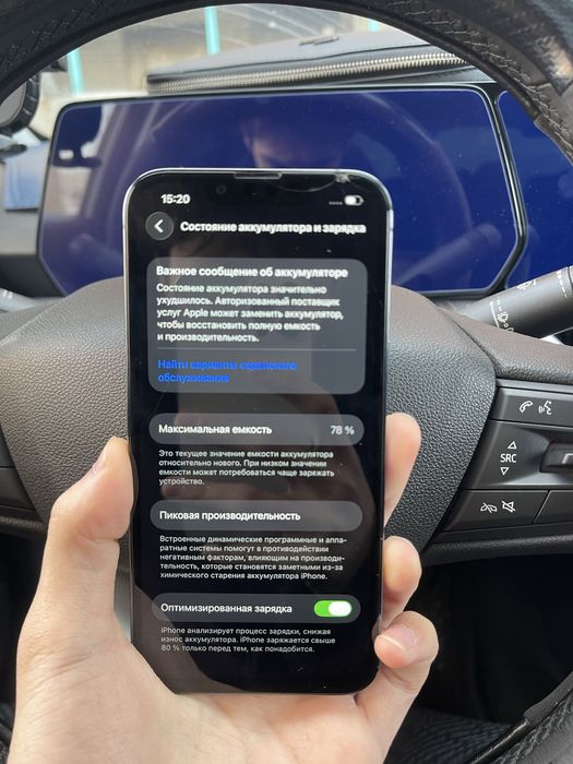 iPhone 13 pro 256гб