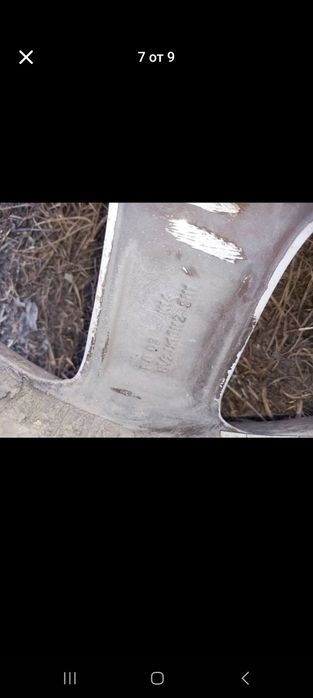 Джанти за форд 5х108