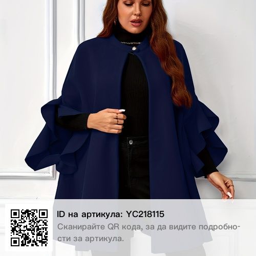 Пролетно палто уникално