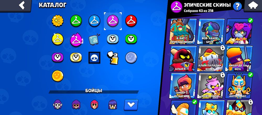 Бравл старс аккаунт