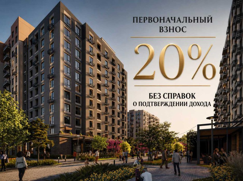 Мирабад 3комн 70,86м2 , гастро-улица, ИПОТЕКА-23,137у.е(S)
