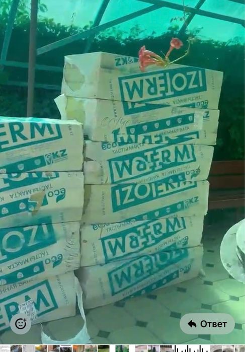 Минплита izoterm