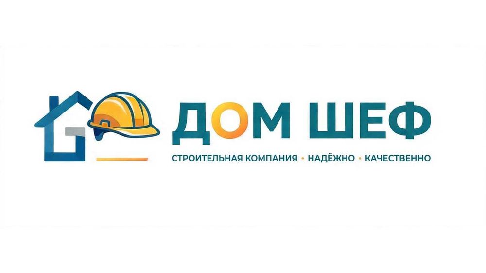 Нужна бригада на объект? Найдем!